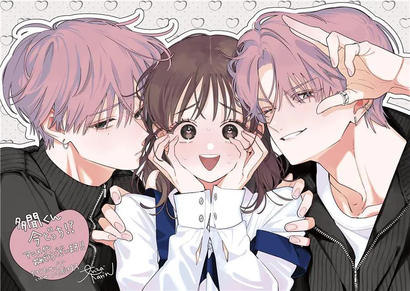 安斎かりん先生