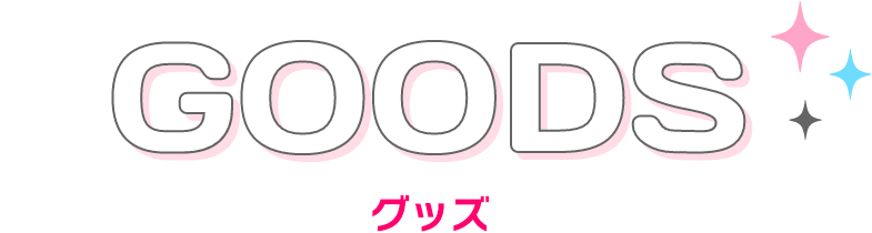 GOODS