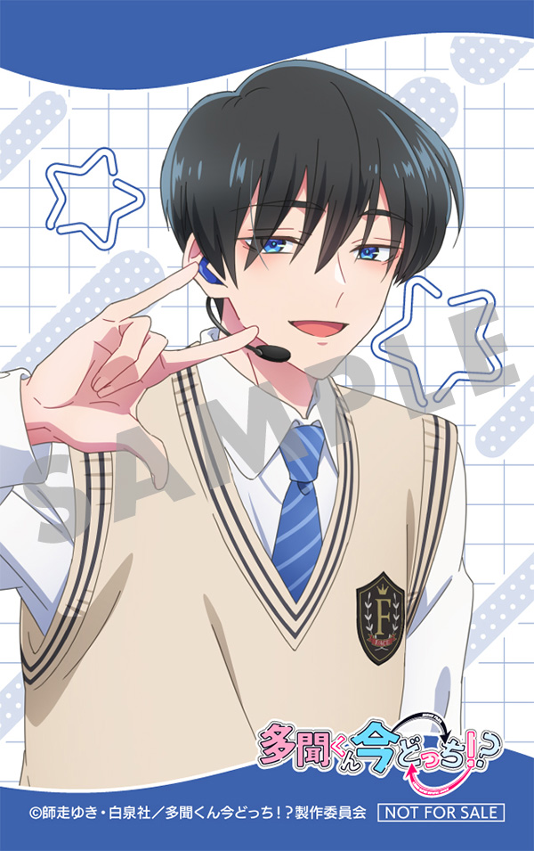 CD｜MUSIC｜TVアニメ「多聞くん今どっち！？」公式サイト
