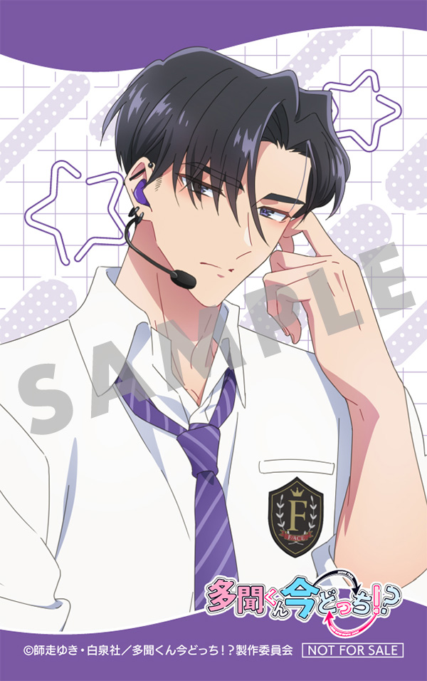 CD｜MUSIC｜TVアニメ「多聞くん今どっち！？」公式サイト