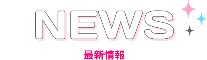 NEWS