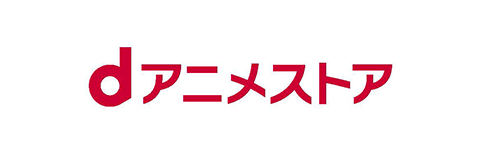 dアニメストア