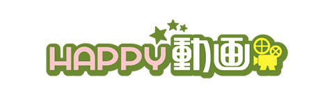 HAPPY!動画