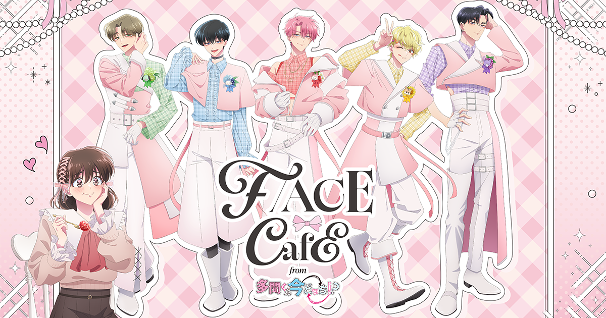 多聞くん今どっち！？ 缶バッジ 甲斐倫太郎 アニメイト F/ACE展 カフェ F/ACE CAFE from 多聞くん今どっち！？